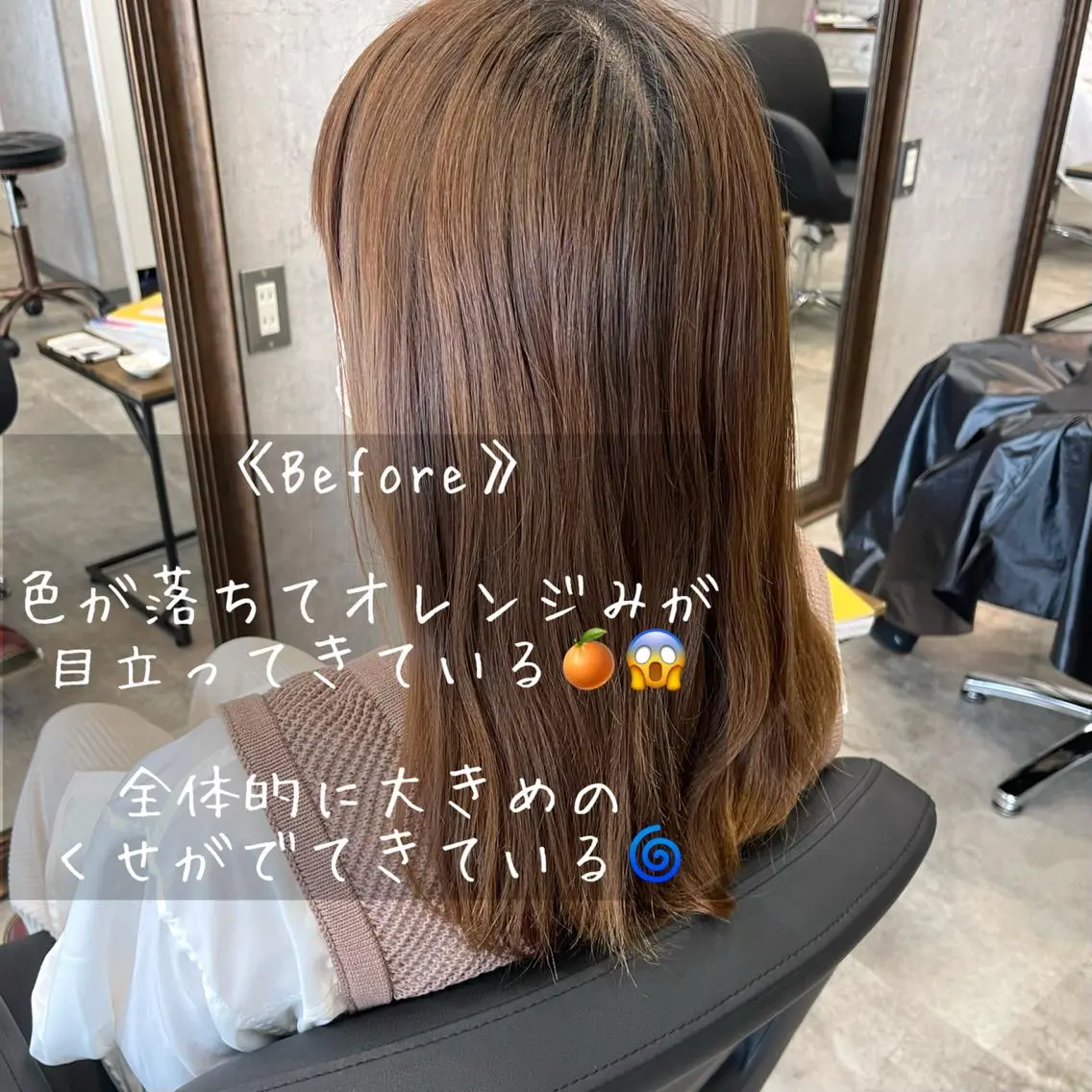 ミディアム カラー ヘアアレンジ カット ヘアカラー トリートメント 🌻あいり merci.🌻のヘアスタイル