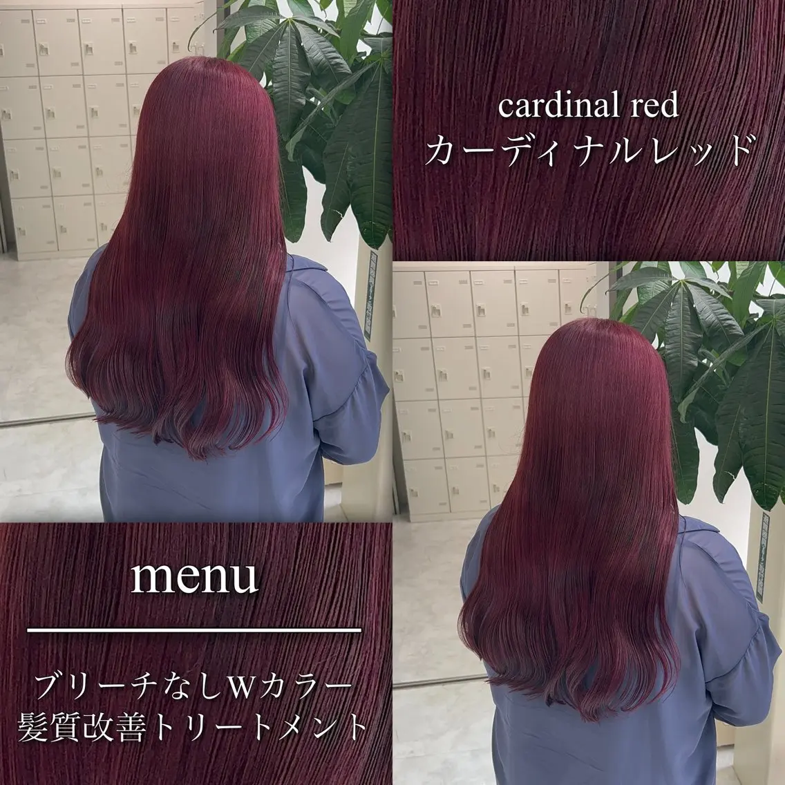 ロング カラー ヘアアレンジ ヘアカラー トリートメント ブリーチなしの達人 🌈KAITOのヘアスタイル