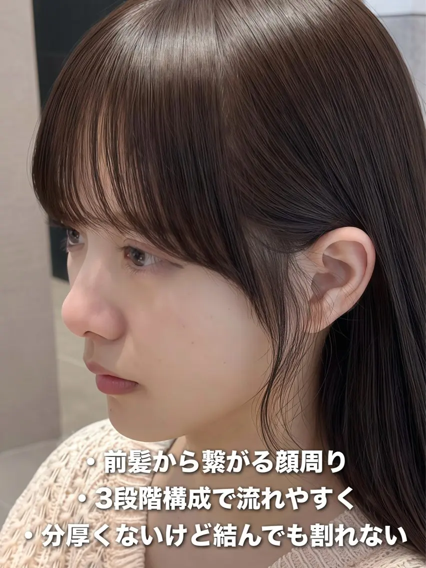 セミロング 映える顔まわり/前髪 特化 💗 ユキマのヘアスタイル