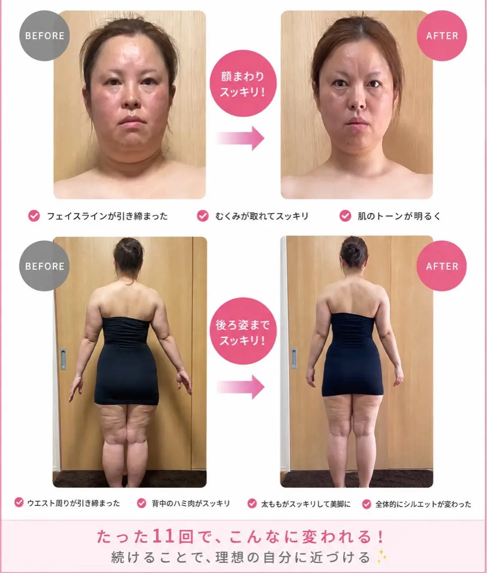 YOSAPARK cielのエステ・リラクイメージ