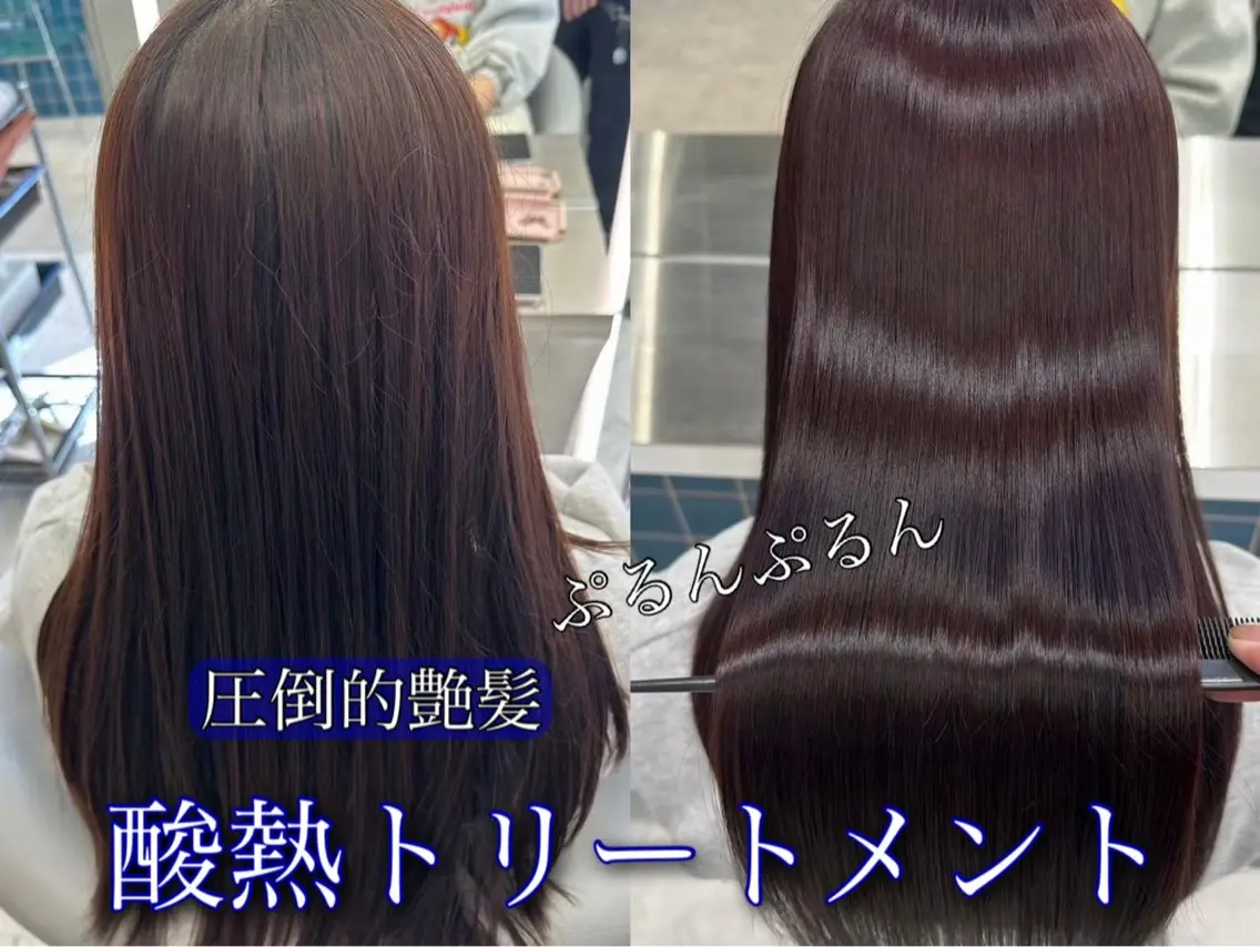 ロング トリートメント 酸熱トリートメント カット ヘアカラー トリートメント ✨縮毛矯正✨レイヤー ホウダカズヒロのヘアスタイル