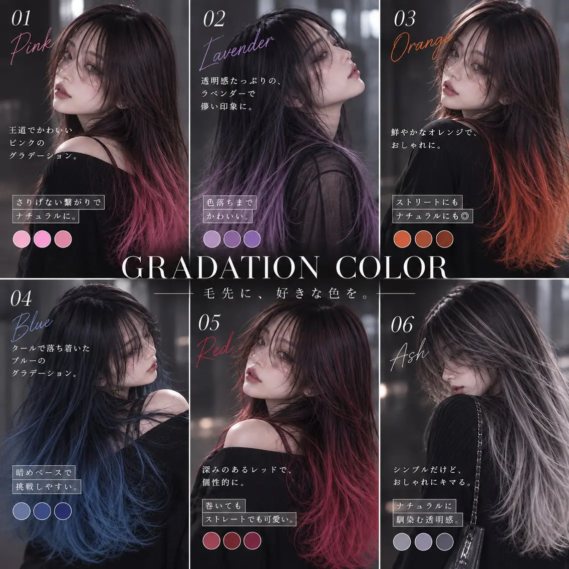 カラー ヘアカラー トリートメント ALIVE 河合優吾のヘアスタイル