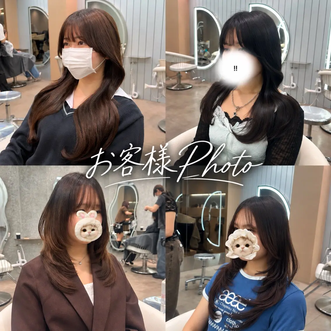 セミロング くびれヘア ハッシュカット ハイレイヤー 韓国風ヘア レイヤーカット カット 縮毛矯正 トリートメント ヘアセット ブリーチ毛対応美髪 矯正×レイヤー/二響のヘアスタイル