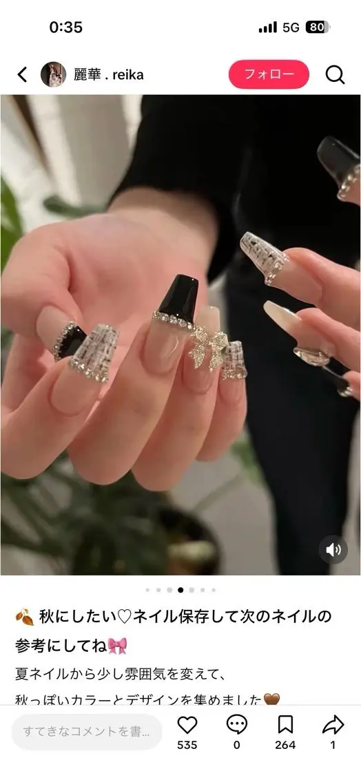 ネイル レアリティ コウのネイルデザイン