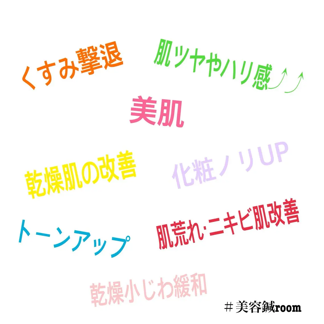 エステ リラク 小林整骨院本町 美容鍼roomのエステ・リラクイメージ