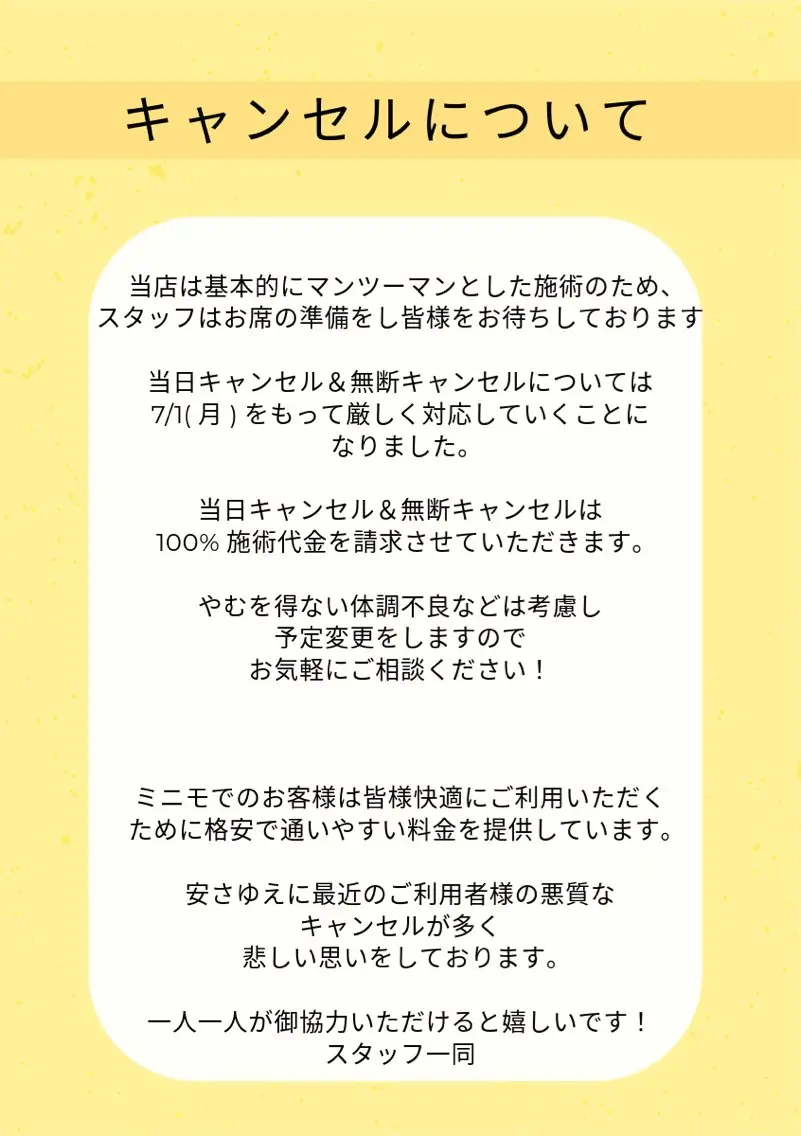 その他 beauty salon epのエステ・リラクイメージ