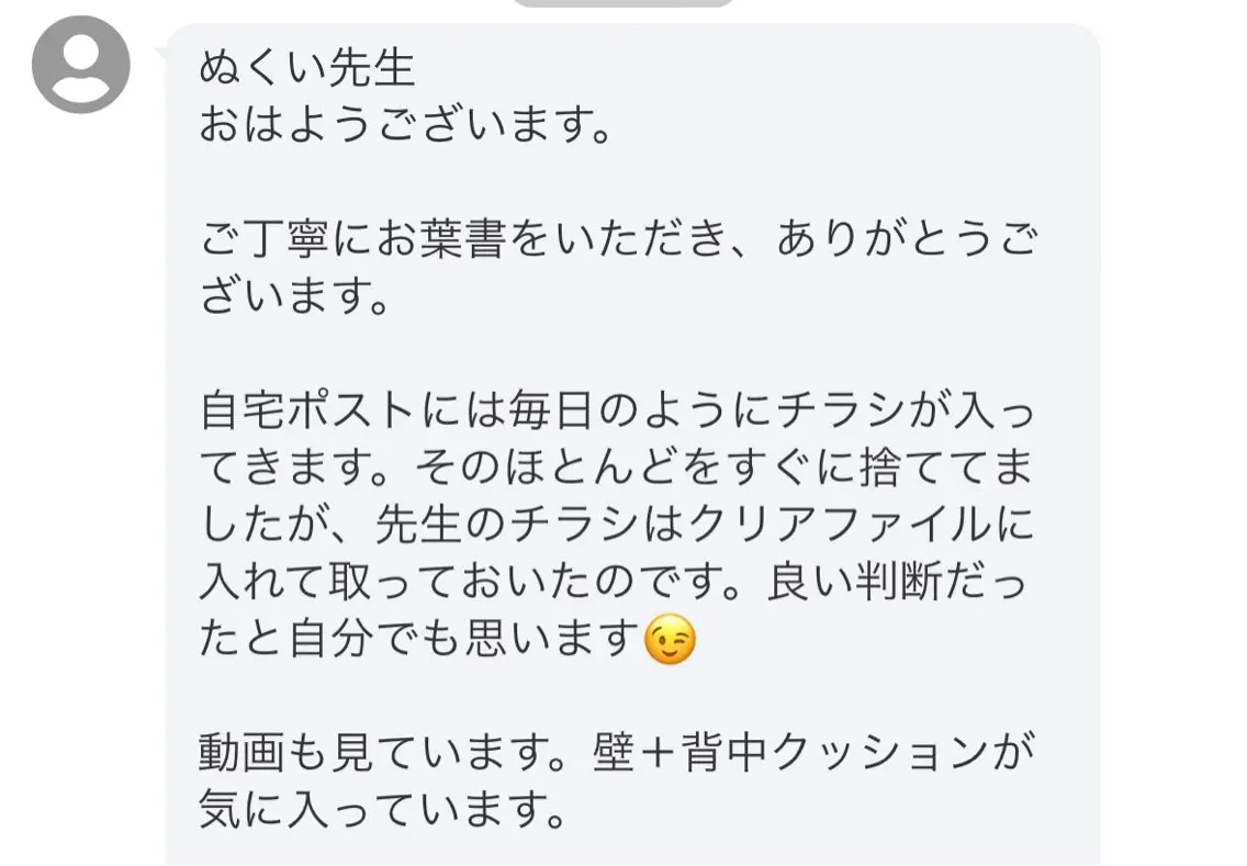 働く女性の為の足整体 🦶ゆうり【西荻窪】のその他イメージ