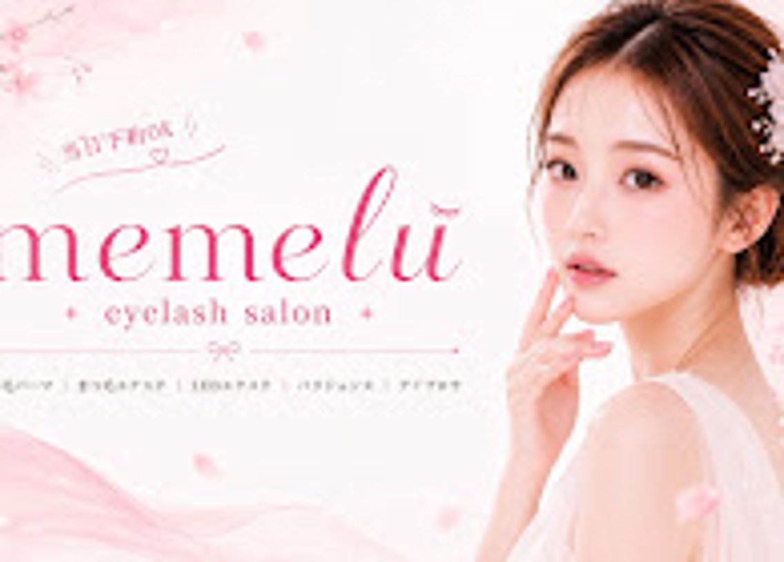 マツエク・マツパ 🩵memelu 枚方店🩵のマツエク・マツパデザイン