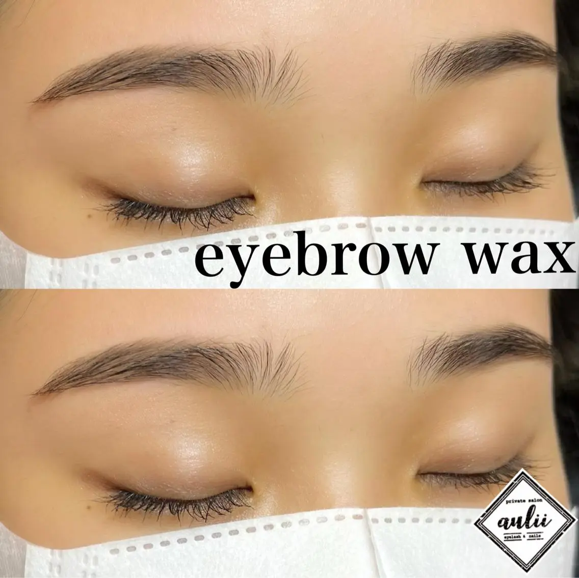 美眉◎アイブロウWAXメンズOKの写真