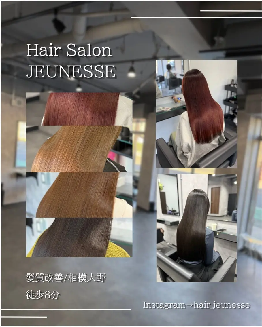 ロング パーマ 髪質改善 カット 縮毛矯正 トリートメント 🌹【代表】古川暁 髪質改善縮毛矯正🌹のヘアスタイル