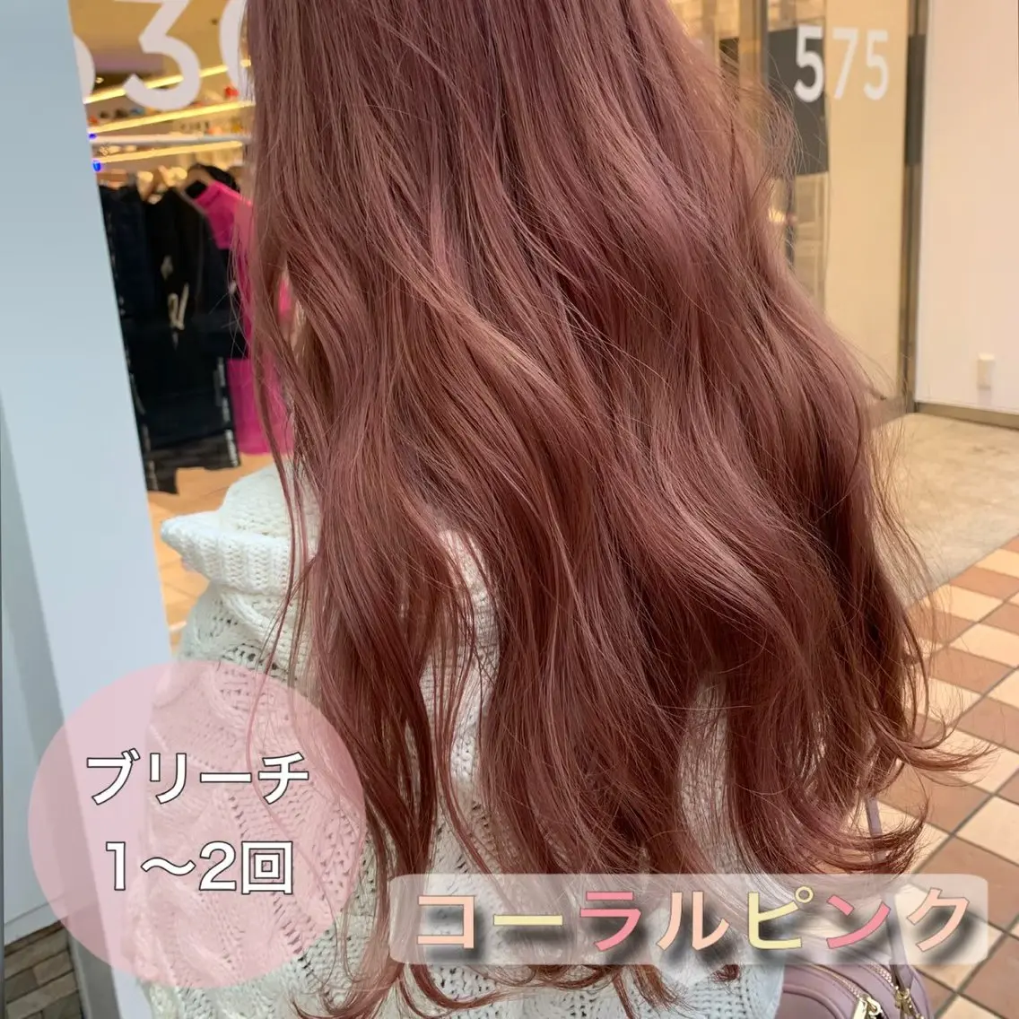 カラー 会社で浮かない 大人ヘア/心斎橋のヘアスタイル