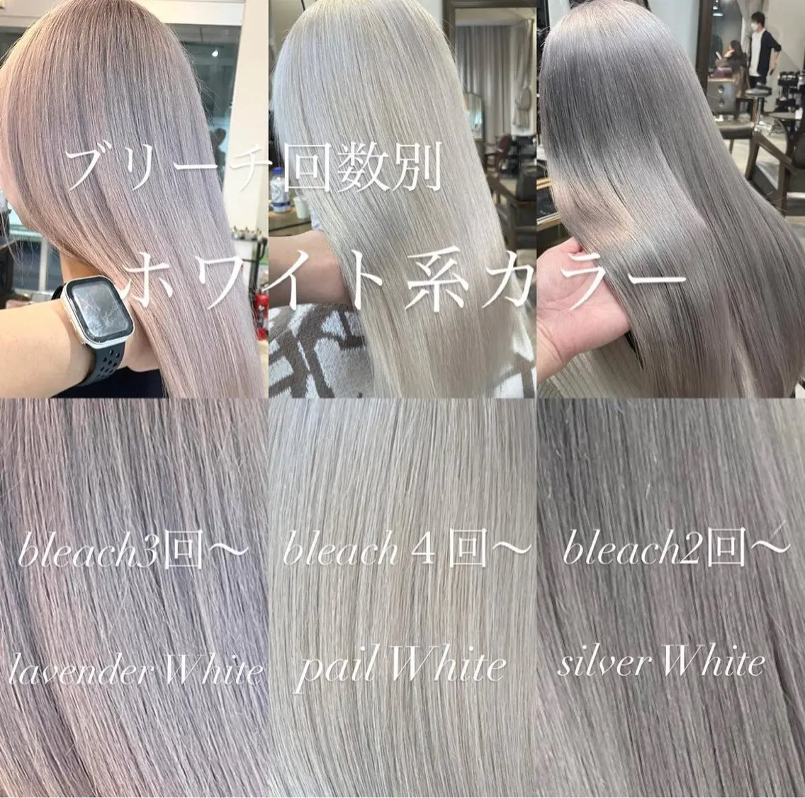 期間限定💜🤍ブリーチ＆フルカラー🤍💜ケアブリーチ変更可能⭐️の写真