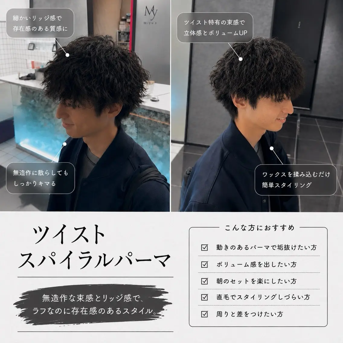 ショート パーマ メンズ センターパート メンズ韓国風 メンズパーマ ツイストスパイラルパーマ 波巻きパーマ パーマ メンズパーマ/ ハイトーン/宗形建哉のヘアスタイル
