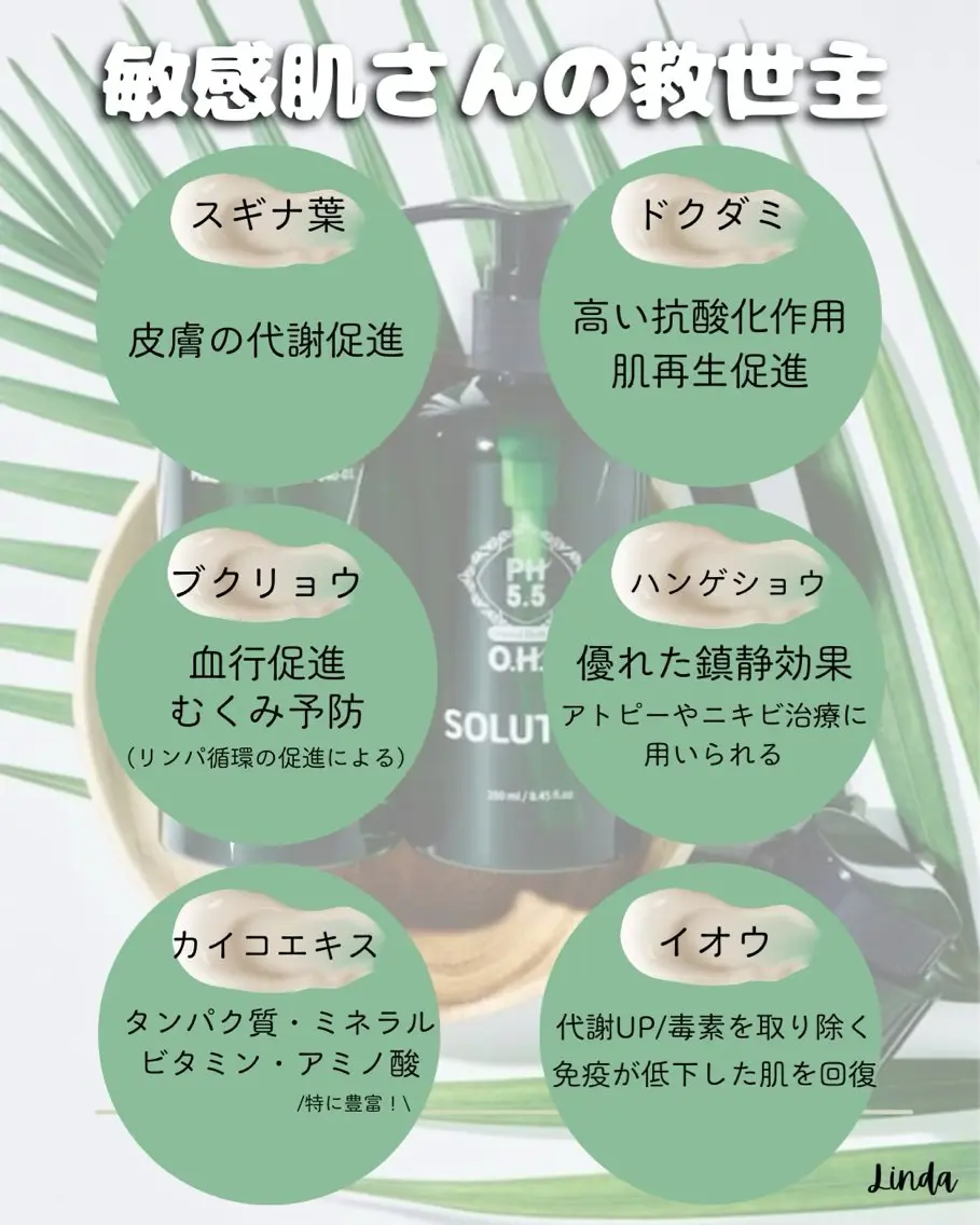 エステ 小顔&毛穴・肌質改善 LINDA西宮 AIのエステ・リラクイメージ