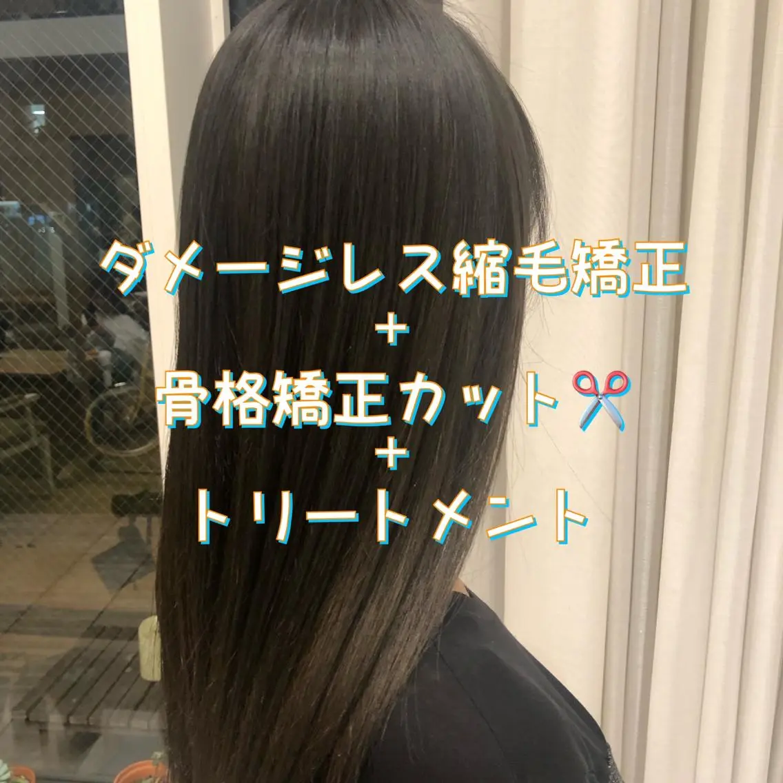 セミロング カラー パーマ ヘアアレンジ 髪質改善/韓国風 レイヤー/田村祐樹のヘアスタイル