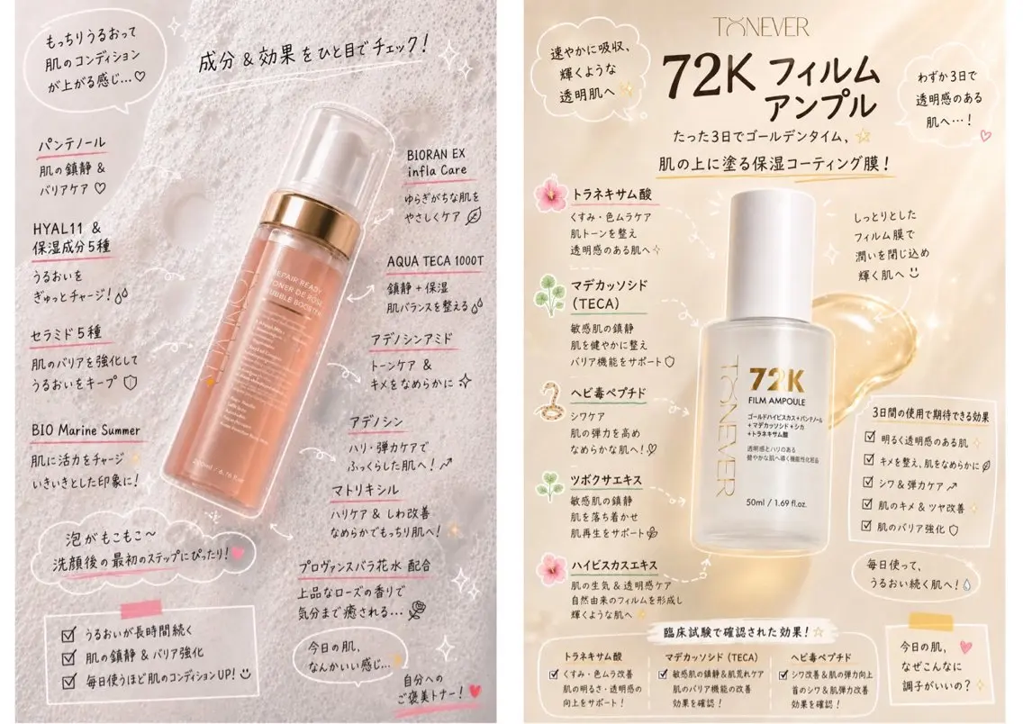 SalonJewel 品川店のエステ・リラクイメージ