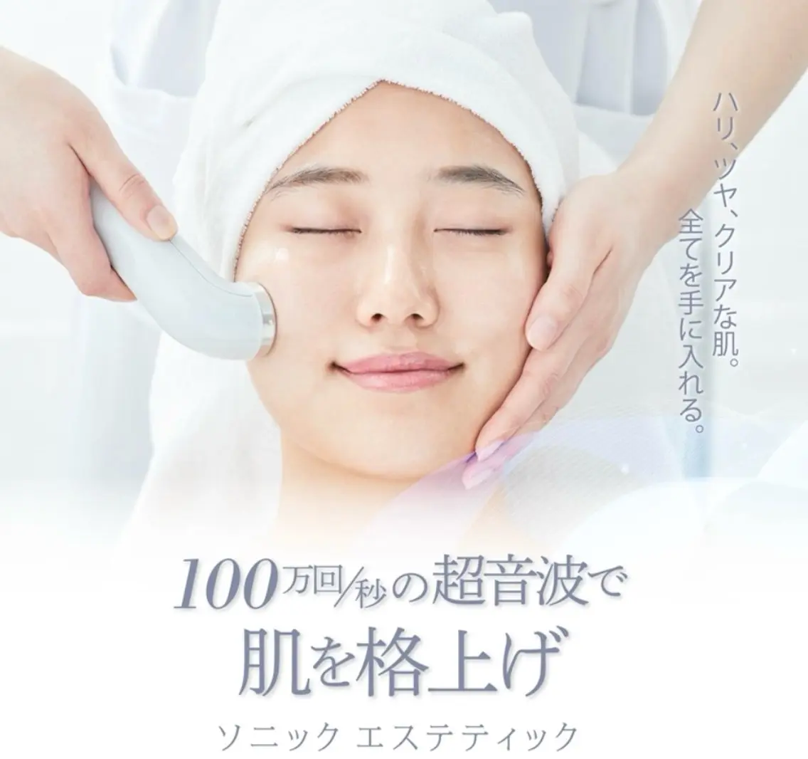 無料❣️超音波エステ（ほほ引き締め）メイクスキルアップ研修モデル様募集中❣️７月２９日３０日限定❣️の写真