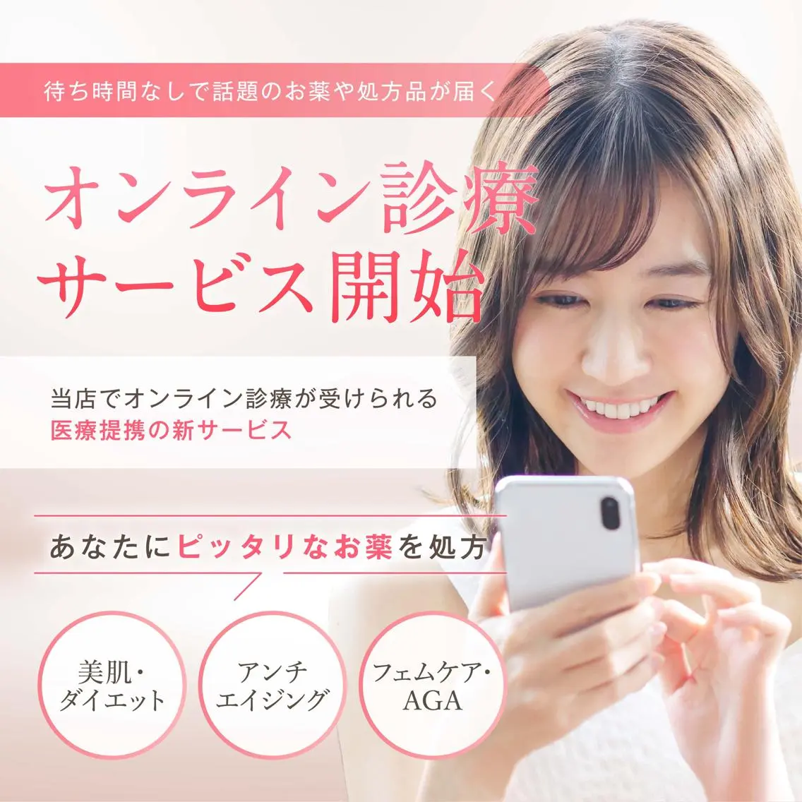 Private SalonVinosのエステ・リラクイメージ