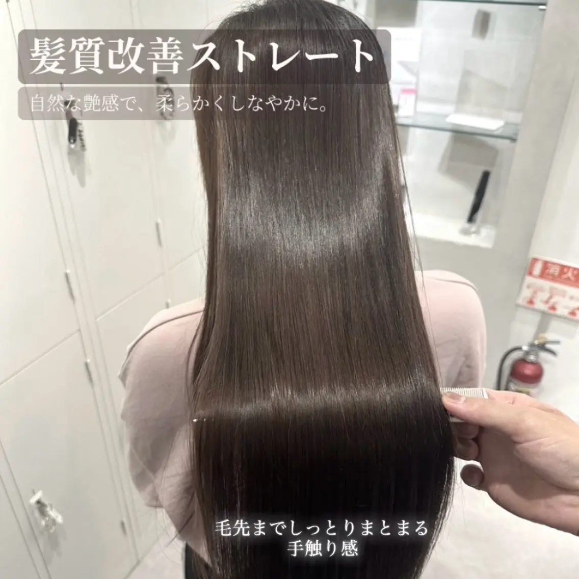 ロング カット ヘアカラー 縮毛矯正 トリートメント hina /髪質改善/カラーのヘアスタイル