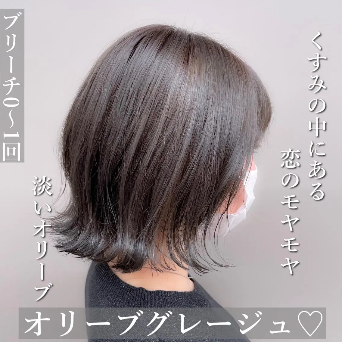 ショート カラー パーマ ヘアアレンジ メンズ キッズ ネイル マツエク・マツパ カット ヘアカラー トリートメント ヘアセット 🎀愛されモテヘア♡ 梅澤夏基🎀のヘアスタイル