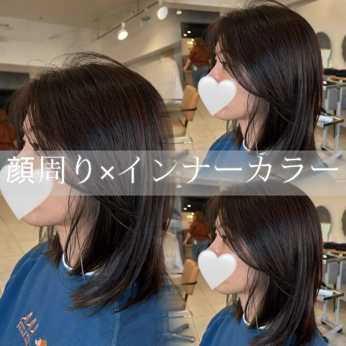 ミディアム カラー カット ヘアカラー レイヤーカット/ 透明感カラー/白石のヘアスタイル