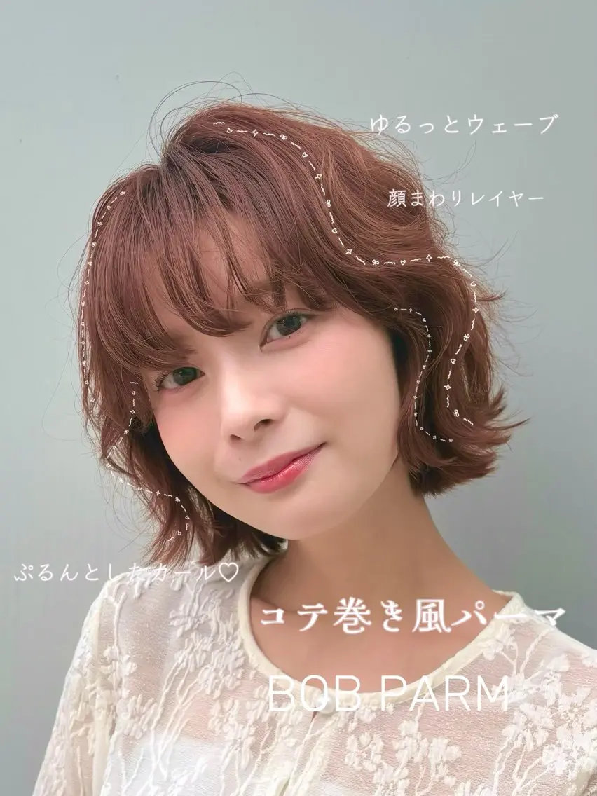 ショート パーマ ボブ カット パーマ ♡レイヤーボブ パーマ/うらら♡のヘアスタイル