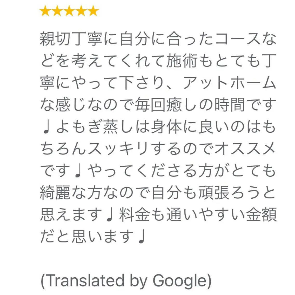 肌質体質改善サロン ミュリール 橋本店のエステ・リラクイメージ