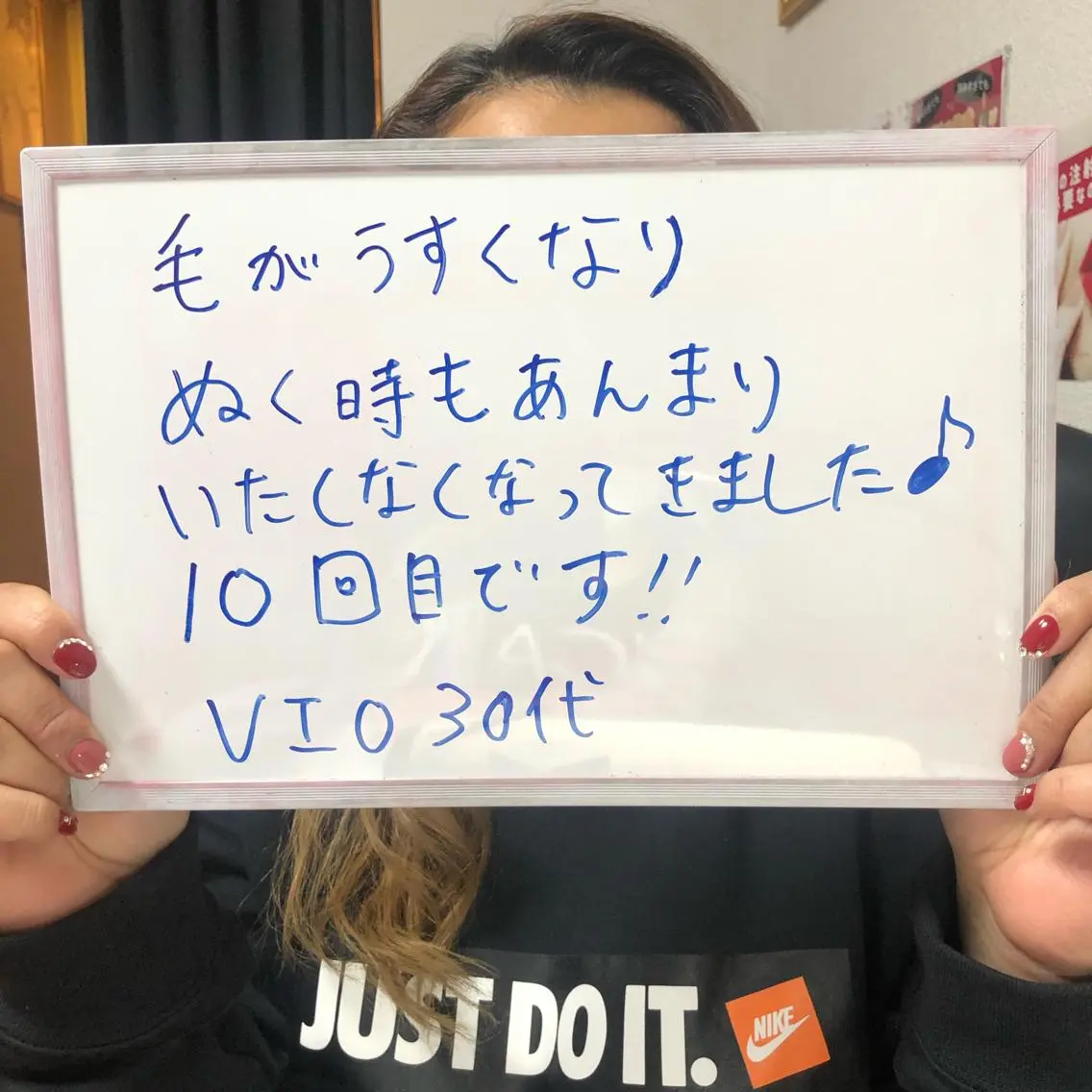 Re.lien 白子菜美のエステ・リラクイメージ