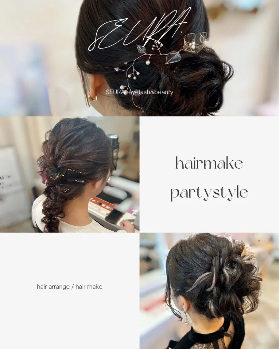 ヘアアレンジ ヘアセット SEURA. KISAのマツエク・マツパデザイン