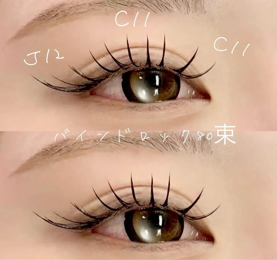 🧡バインドロック80束🧡(シングル120本くらいの濃さ)オフ込みの写真