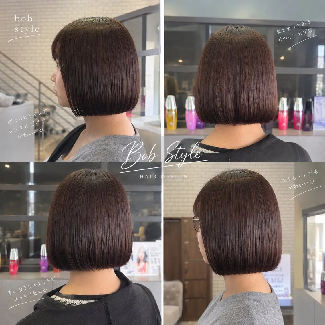 ミディアム ボブ カット 🫧古田 穂香🫧パーマモデルのヘアスタイル