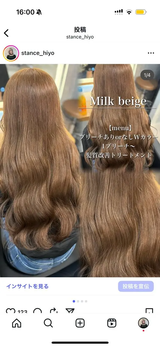 ロング カラー ヘアアレンジ ヘアカラー ダメージレスカラー 🩵HIYO🩵のヘアスタイル