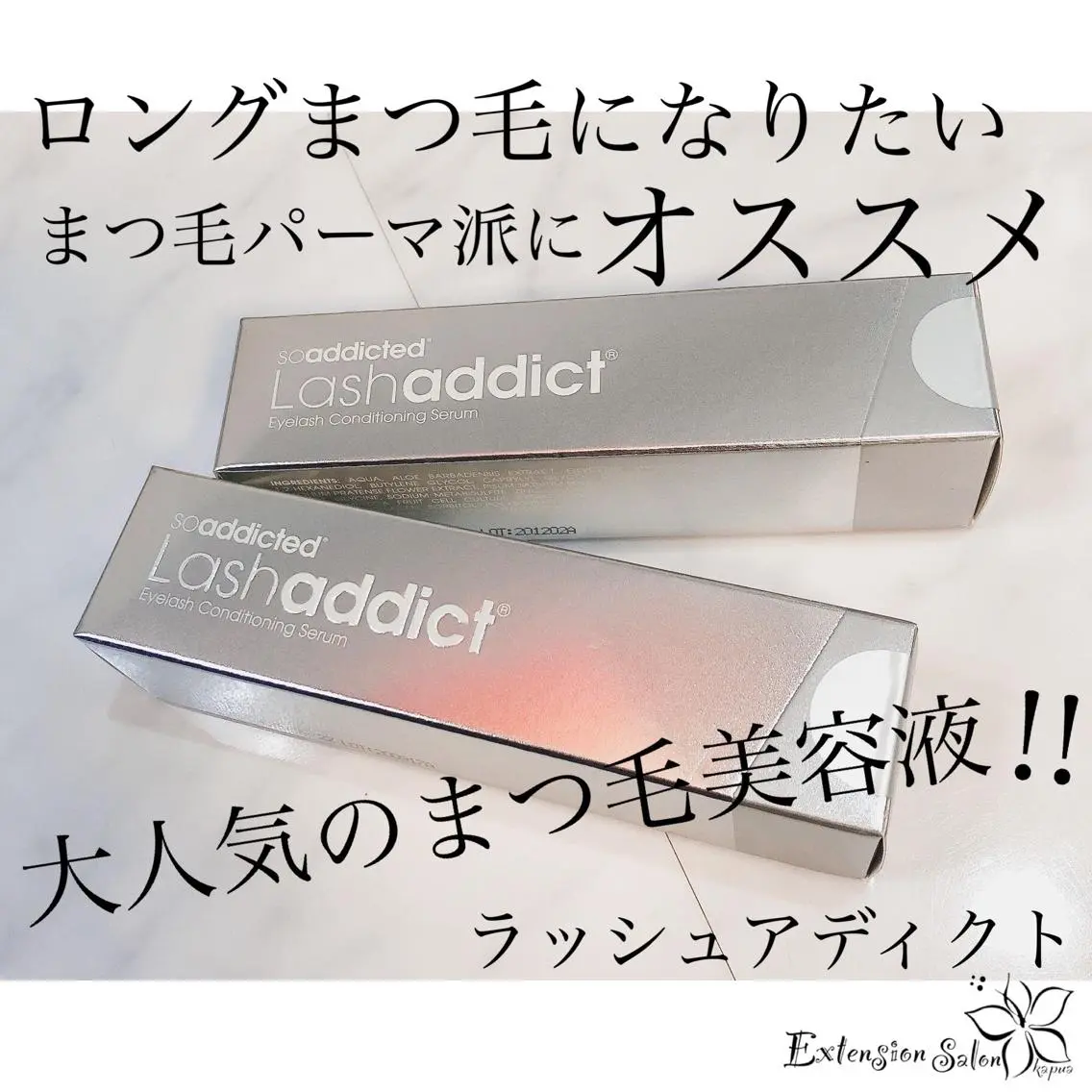 Kapua🌺 マユのマツエク・マツパデザイン