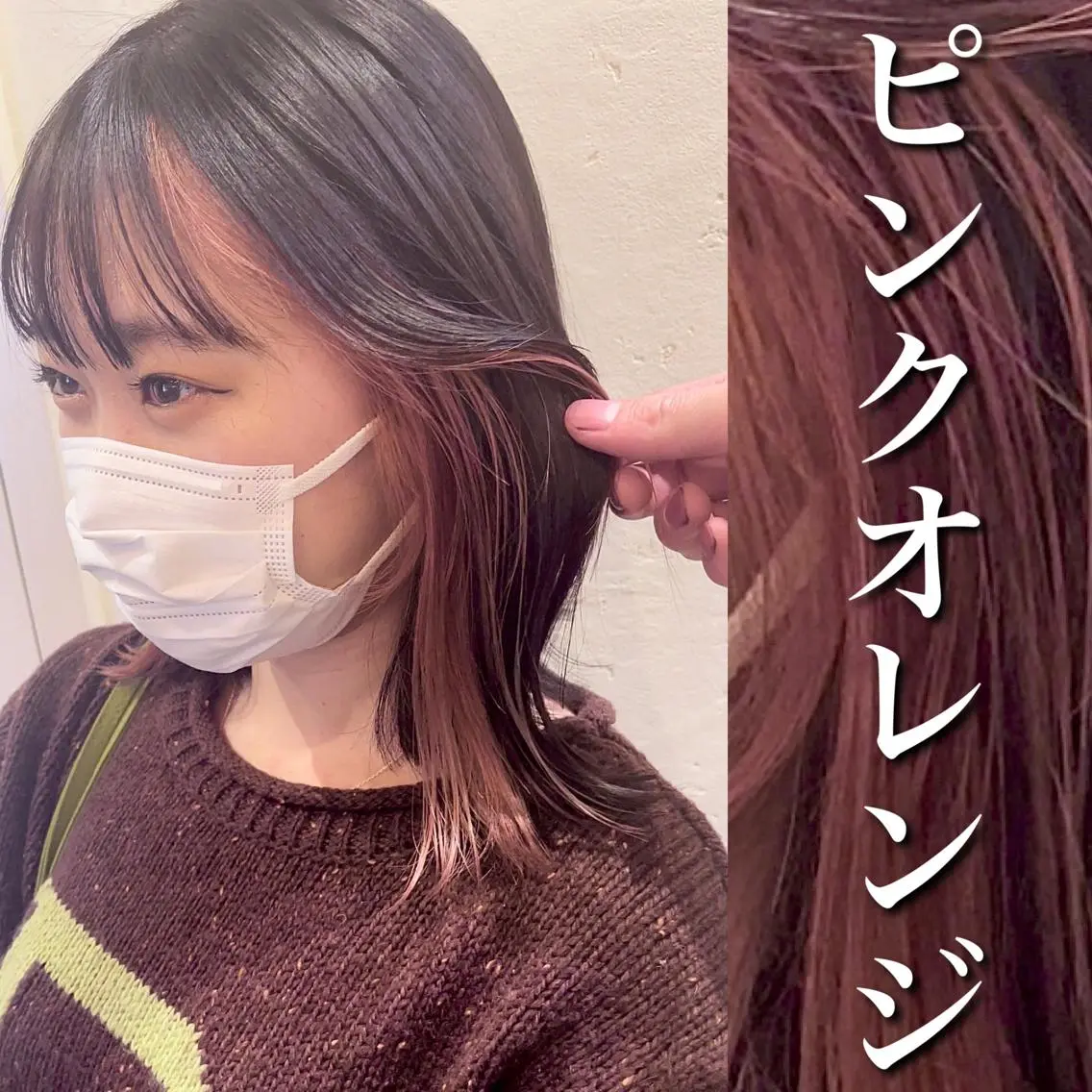 ミディアム マンツーマン施術 山口つよしのヘアスタイル