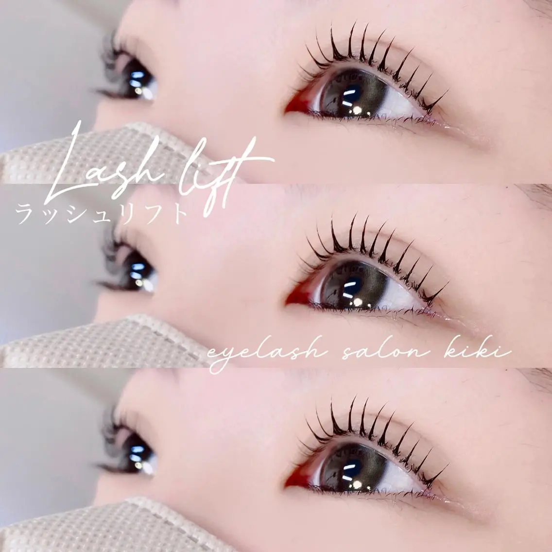 マツエク・マツパ 玉造駅すぐ⌇kiki eyelashのマツエク・マツパデザイン