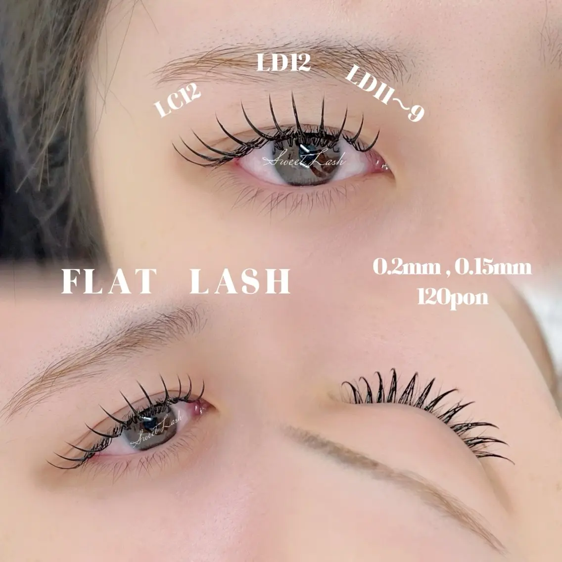 マツエク・マツパ sweet lash 平山のマツエク・マツパデザイン