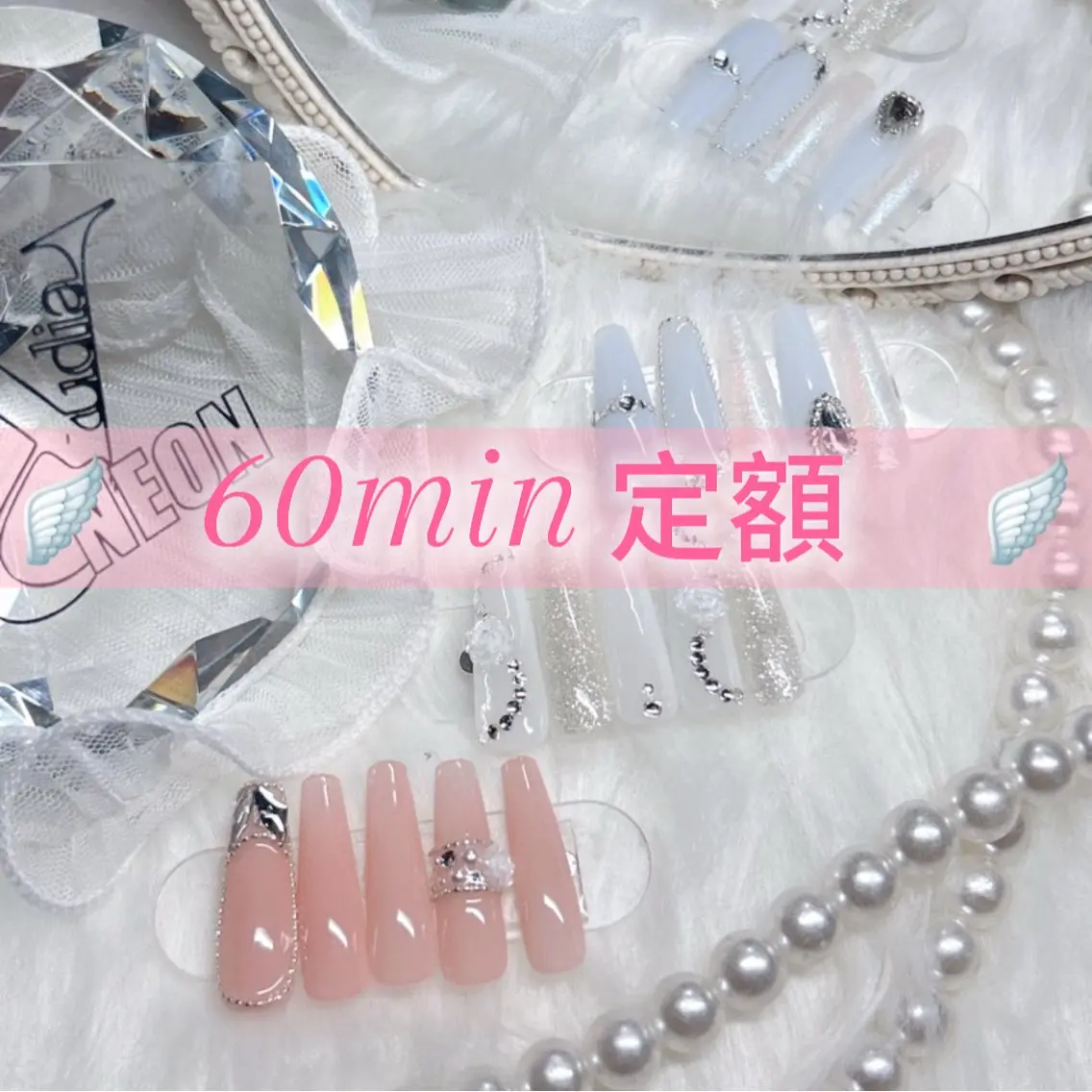 💎韓国&ワンホン定額〜60min〜 ※オフありの写真