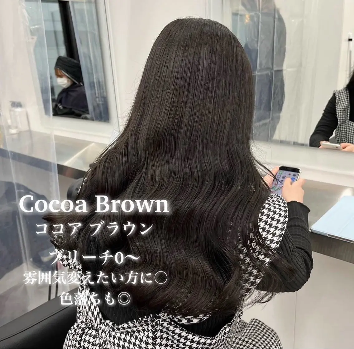 カラー モデル様募集中！🌟 高橋雛羽のヘアスタイル