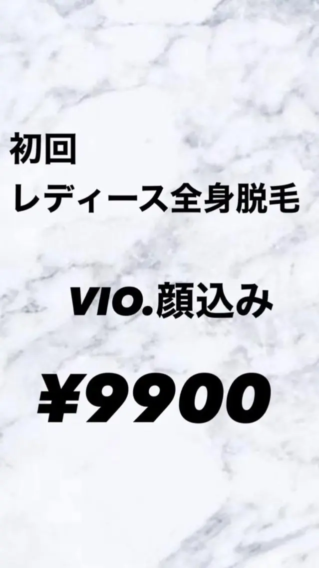 レディース♥LED✨️全身脱毛(顔、VIO)新規様限定価格🌸の写真