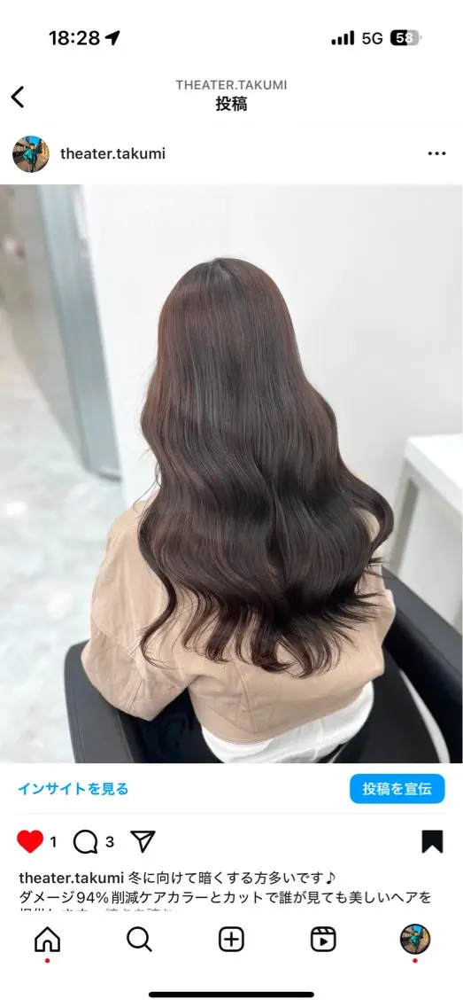 ロング カラー ヘアアレンジ ブラウンカラー 韓国風グレージュ 🤍たくみ🤍のヘアスタイル