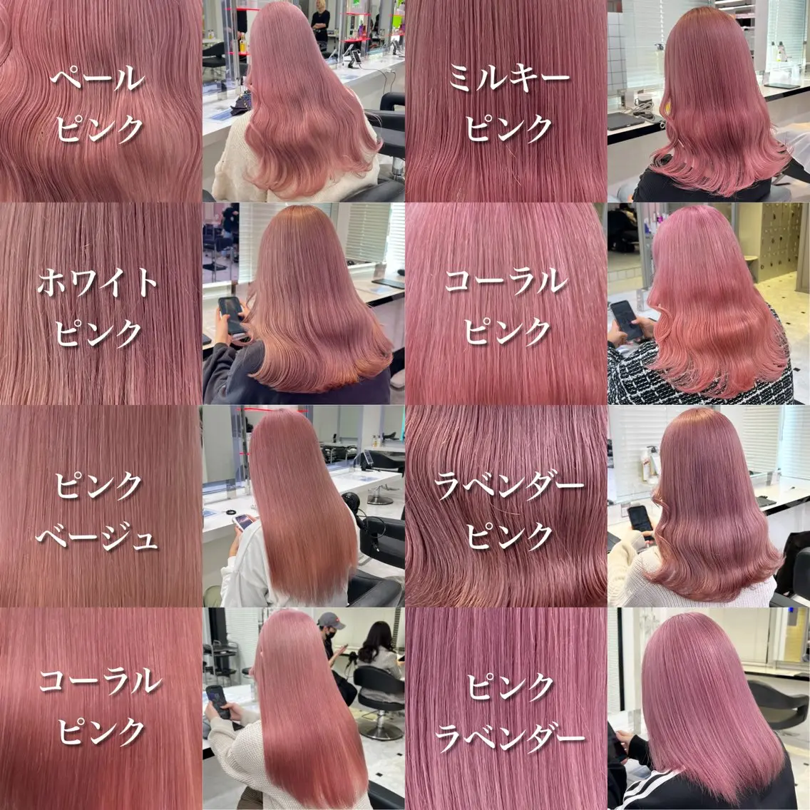 カラー ピンクカラー ヘアカラー ヘアセット 全色特化美容師 /コウスケ🎨のヘアスタイル