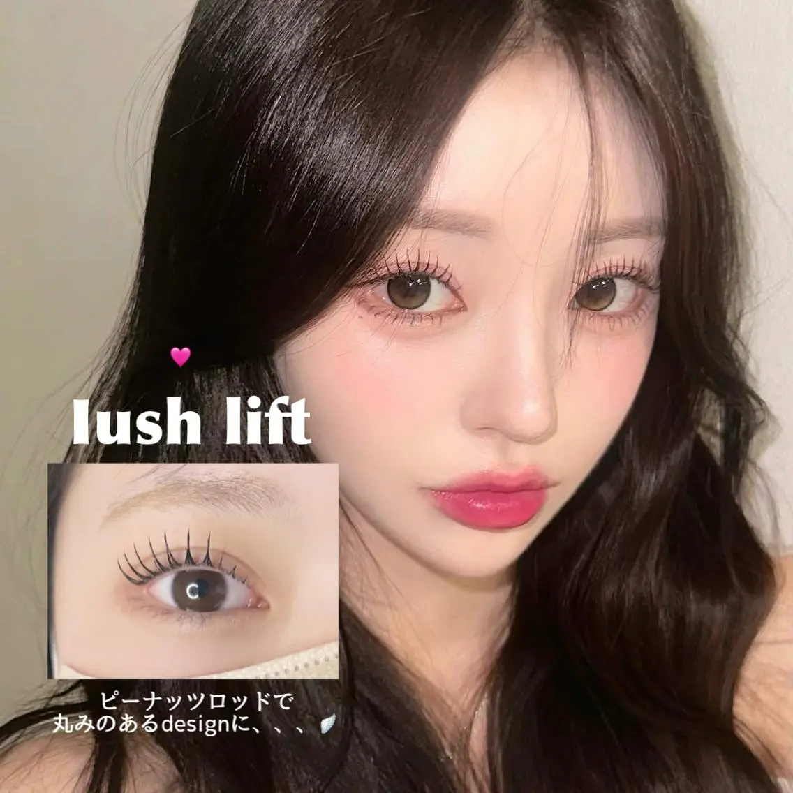 🩷大人気ラッシュリフト上のみ🩷技術向上のためのチェックモデル募集【エクステオフのない方】の写真