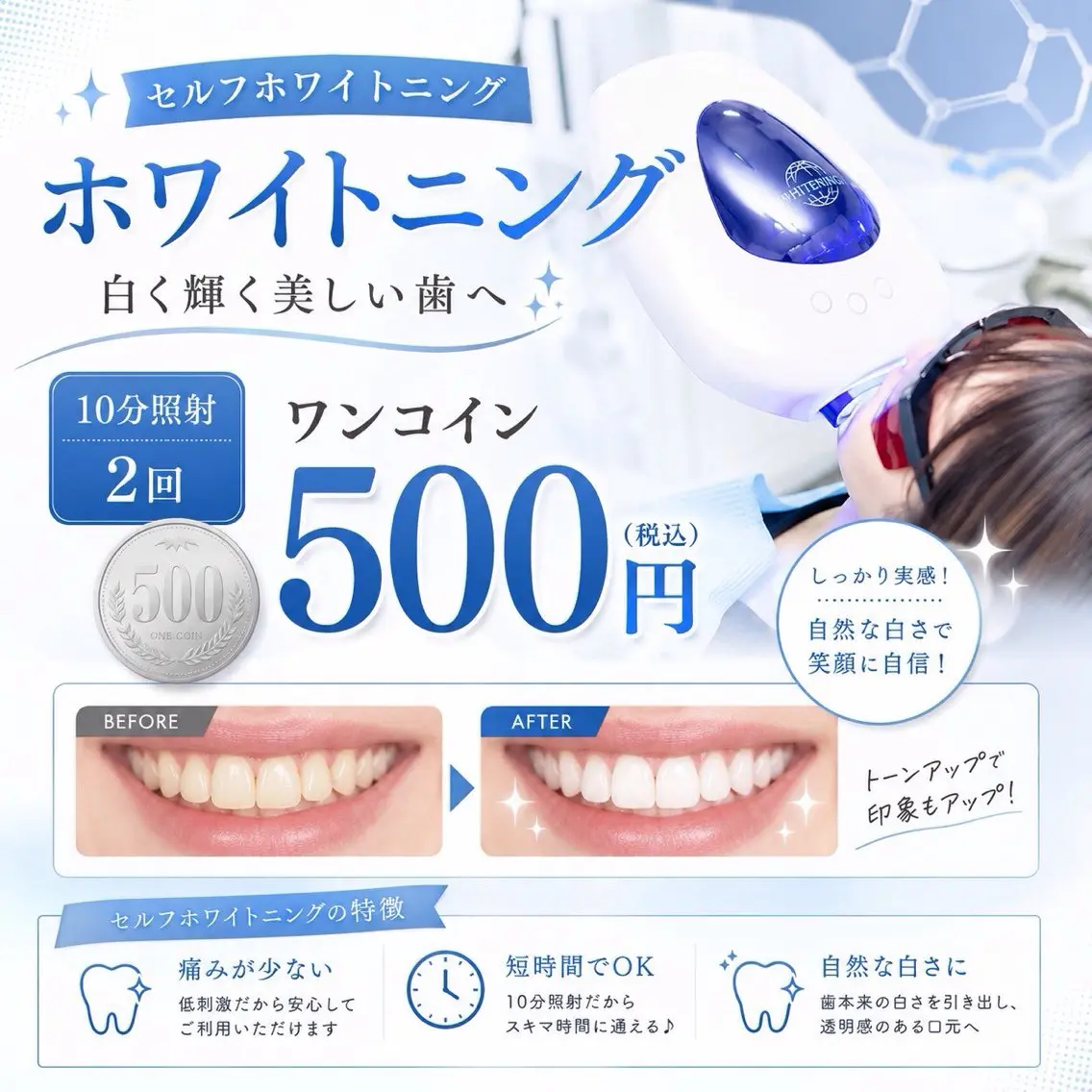 その他 メディカルエステ マドンナ富士宮店のエステ・リラクイメージ