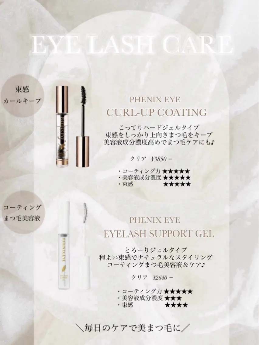 マツエク・マツパ マツパ THREE EYE 梅田茶屋町:品川のマツエク・マツパデザイン