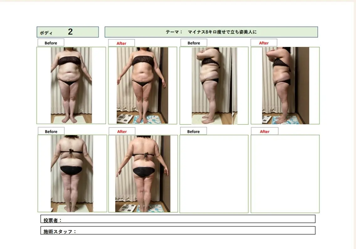 エステ リラク 🐣U24特別サロン レイビスいずたにのエステ・リラクイメージ