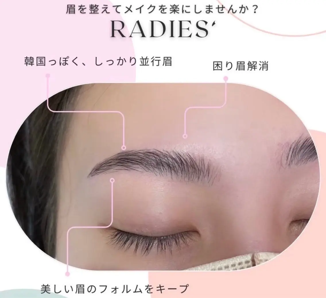 レディース眉wax😯 (メイク仕上げ有)眉毛ワックス/眉毛カットの写真
