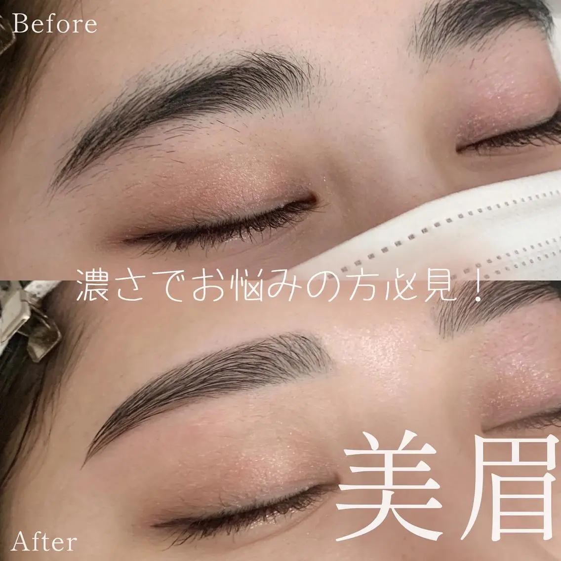 マツエク・マツパ アイブロウ cielo 栄 店　つきな🌙のマツエク・マツパデザイン