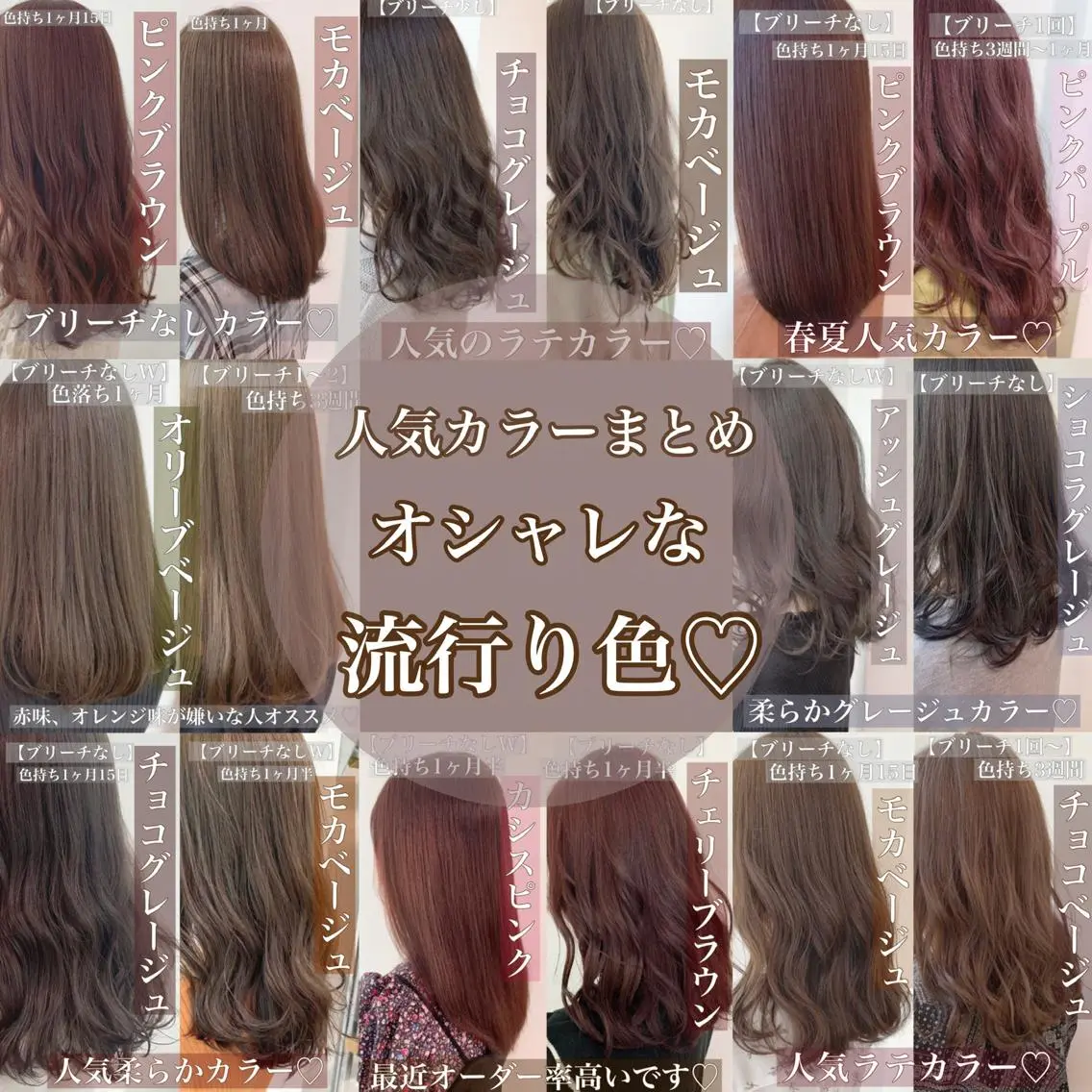 ミディアム カラー パーマ ヘアアレンジ 透明感カラー/ レイヤー　YUKAのヘアスタイル