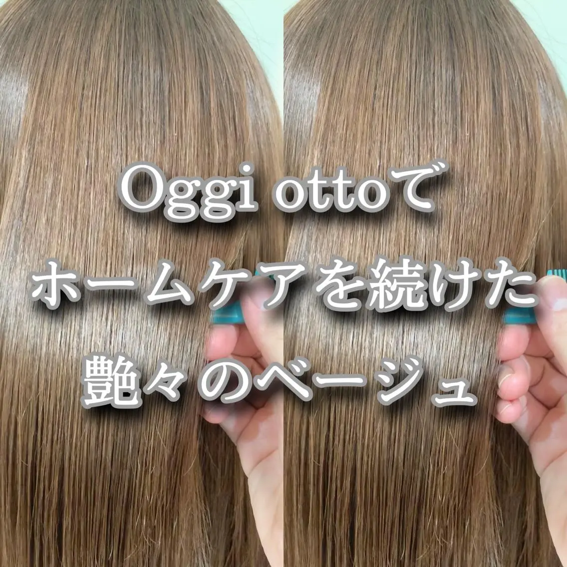 セミロング カラー アッシュ ベージュカラー ブリーチ グレージュ ハイライトカラー 縮毛矯正/髪質改善/ 石橋代智のヘアスタイル