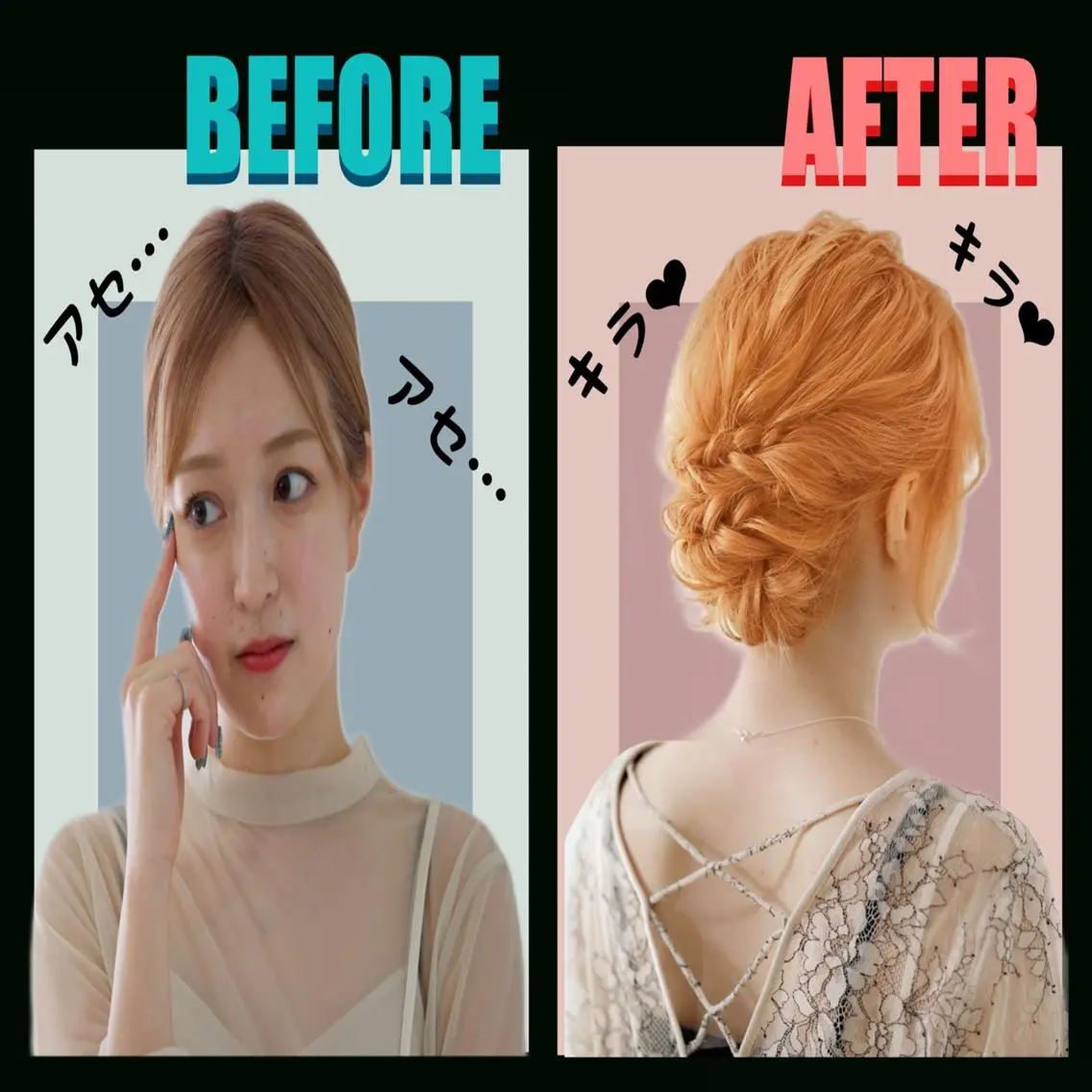 【Amphi Tokyo】宮原のヘアスタイル